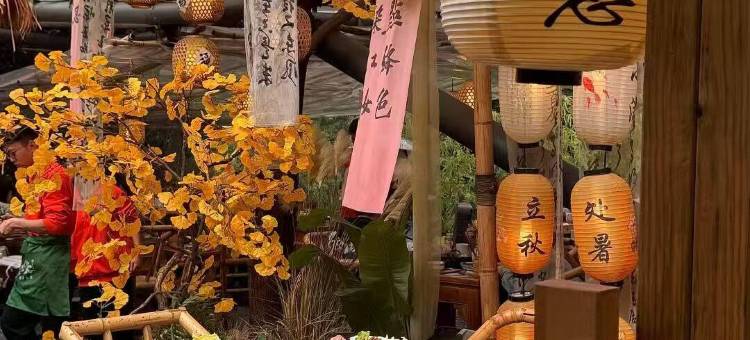 成都紫藤LOFT民宿(宽窄巷子中医大省医地铁站店)图片