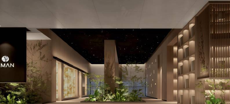 广成苑国际酒店图片