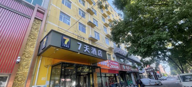 7天连锁酒店(石家庄火车站新石南路店)图片