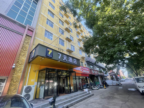 7天连锁酒店(石家庄火车站新石南路店)