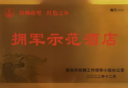 Fu Yao Gu li Hotel Overview