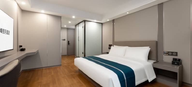 云峰揽月酒店(泸州峰泽天际大厦店)图片