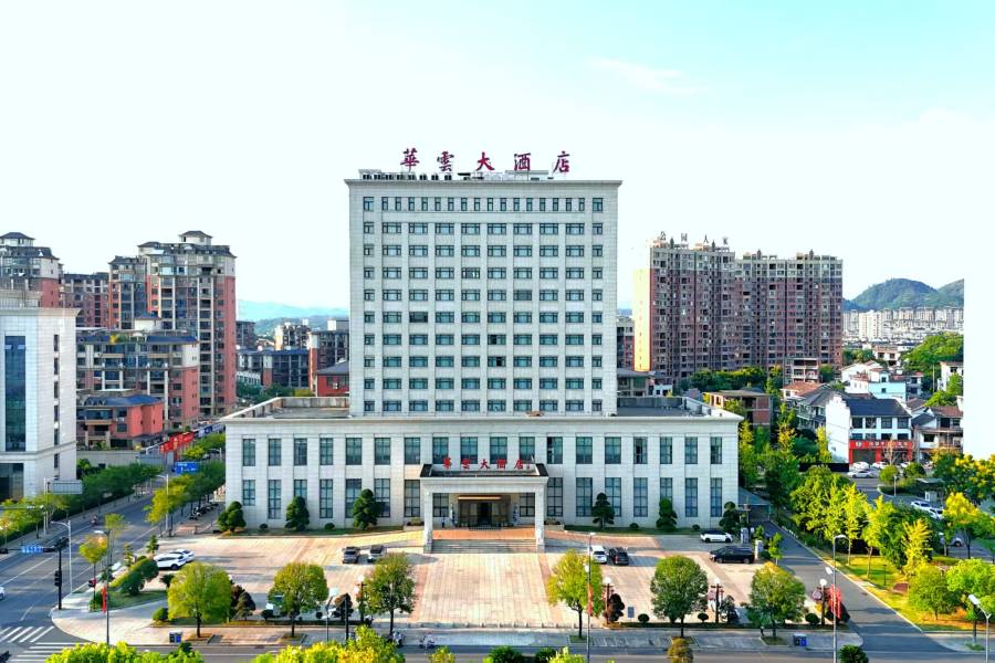 華雲大酒店(橫峯縣政府行政服務中心店)