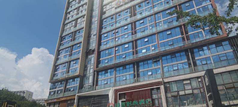 安漫漫精品酒店(贵阳高铁北站店)图片