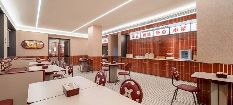 你好酒店(洛阳龙门站店)图片