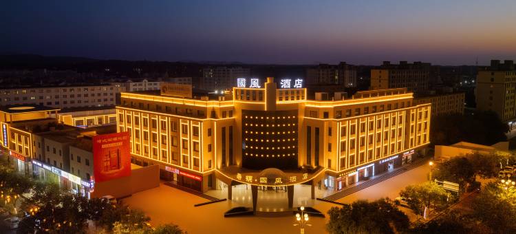 瓜州希顿国风酒店(新洲里夜市店)图片