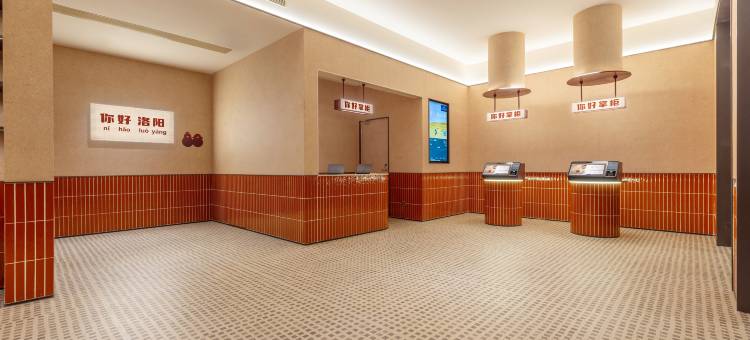 你好酒店(洛阳南昌路王府井店)图片