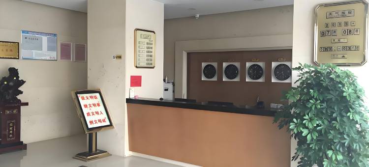 宿迁如宾联盟精品酒店(淮海技师学院店)图片