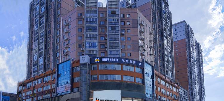 BUFF电竞酒店图片