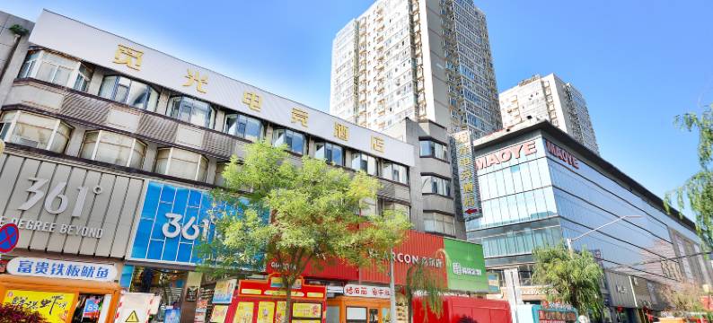 觅光电竞智能酒店(太原柳巷钟楼街店)图片