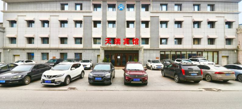 营口天瑞宾馆(锦联广场大润发店)图片