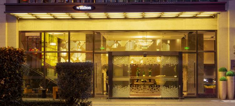 成都宽窄巷子希尔顿欢朋酒店图片