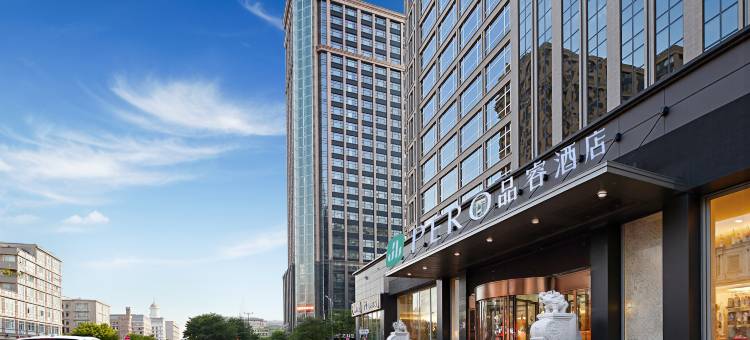 品睿酒店(吕梁离石龙凤北大街店)图片