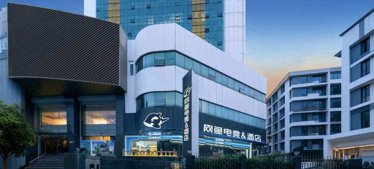 网鱼电竞酒店(南昌八一广场省美术馆店)图片