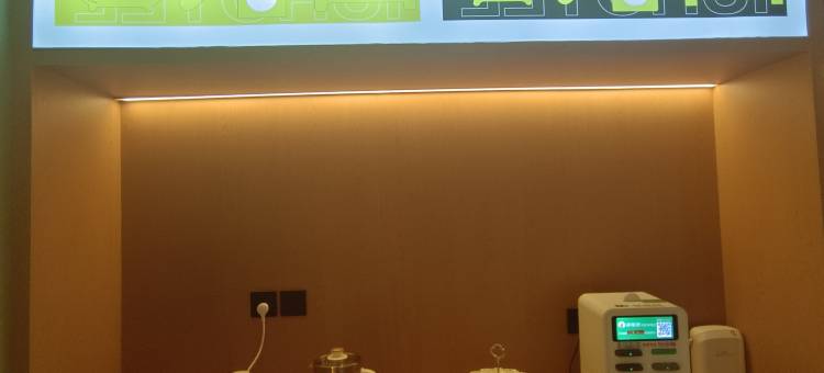 IU酒店(兰州西站兰州中心店)图片