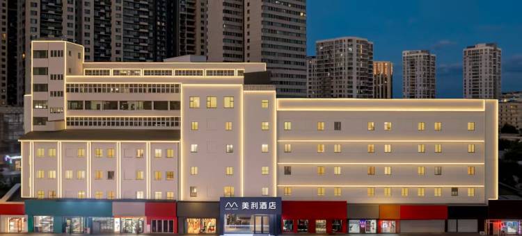 美利酒店(烟台火车站汽车总站店)图片