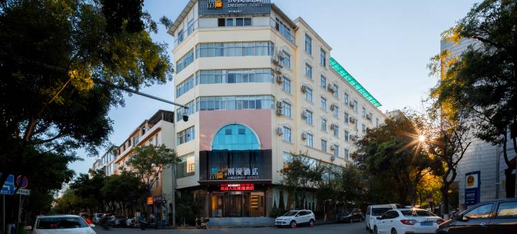 潮漫酒店(大理洱海公园高铁站店)图片