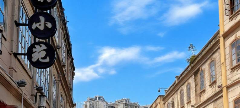 潮韵小苑(汕头小公园店)图片