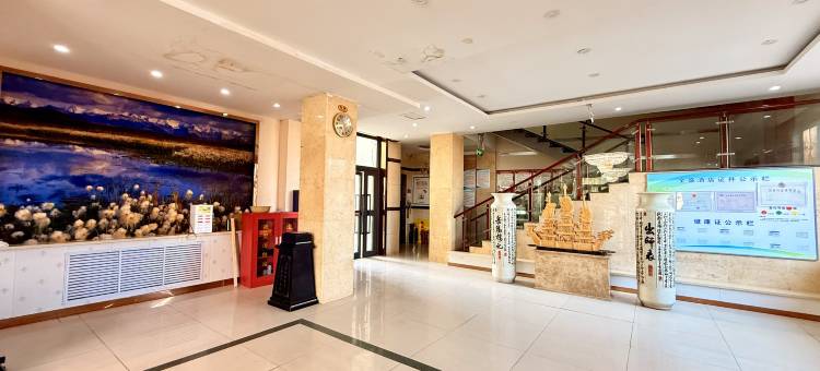 贵德全盛酒店图片