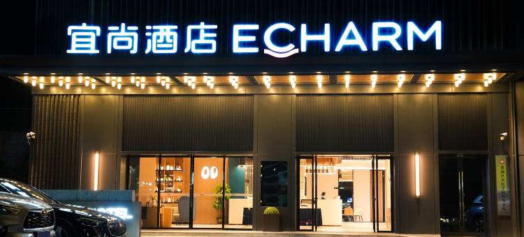 宜尚酒店(黄埔宝能演艺中心店)图片