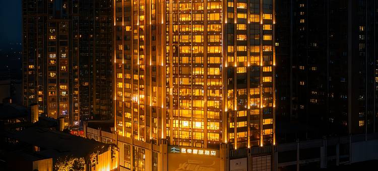 仁寿四季云庭酒店图片