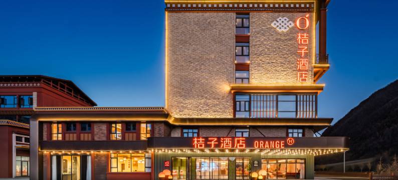 桔子酒店(康定新都桥摄影天堂小镇店)图片