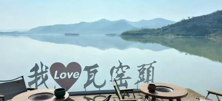 瑞庭名宿(宁波慈溪观海卫店)图片