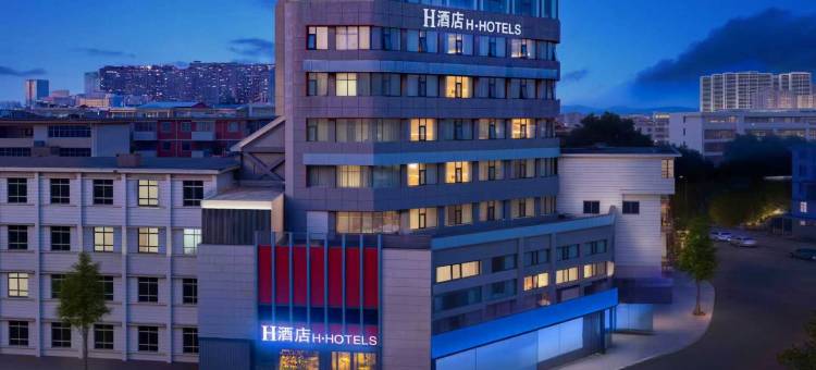 H酒店(许昌五一路胖东来店)图片