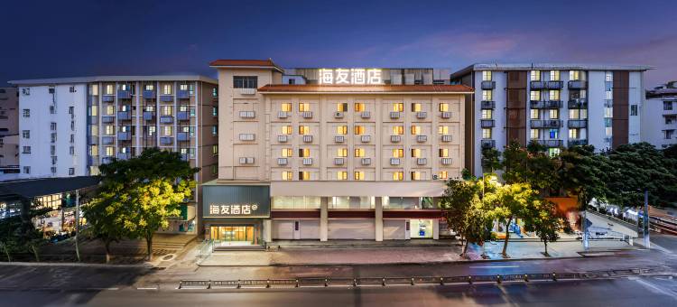 海友酒店(南昌八一广场万寿宫店)图片