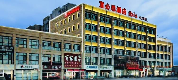 宜必思酒店(天津武清大光明中心店)图片