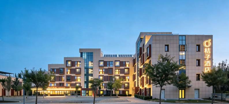 桔子酒店(北京北清路中关村环保园)图片