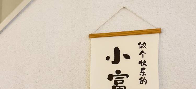 梧桐客栈(长白山西景区售票处店)图片