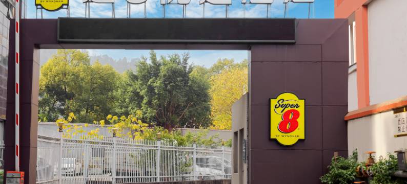 速8优选酒店(南平延平店)图片