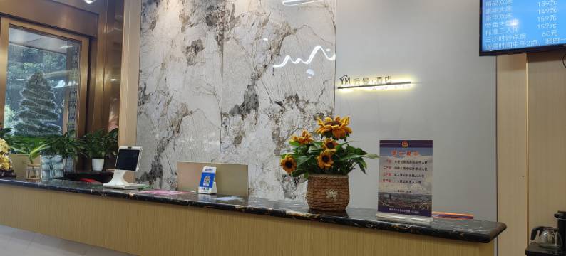 柳州宝莱主题酒店(柳江体育中心柳堡路店)图片