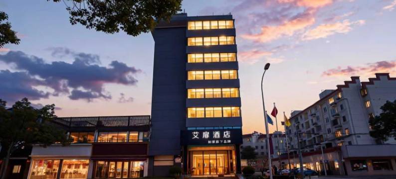 如家艾扉酒店(上海崇明堡镇中路店)图片