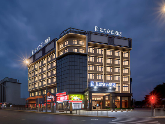 艺龙安云酒店(深圳国际会展中心国展地铁站店)
