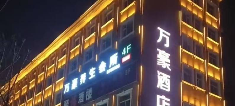 万豪酒店图片