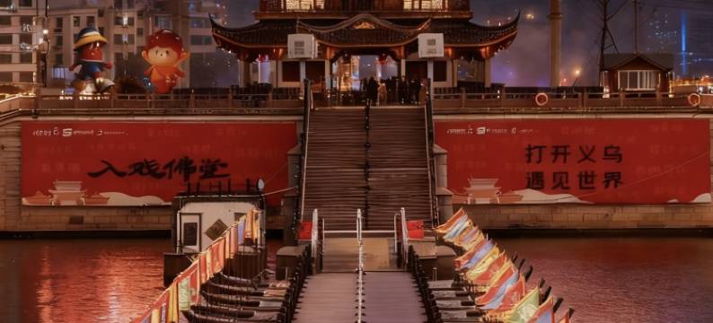 义乌海菲娜酒店(佛堂古镇宝龙广场店)图片