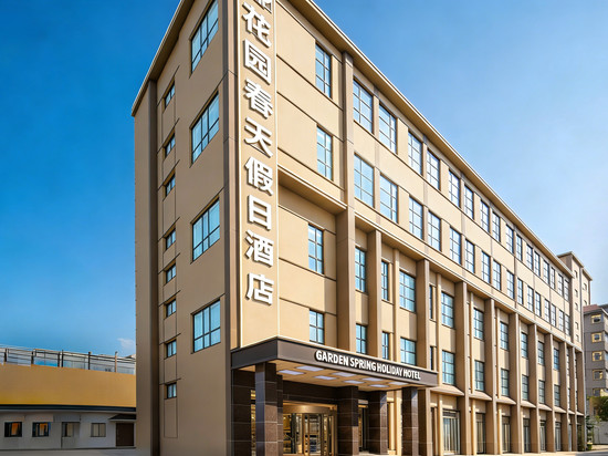花园春天假日酒店(郑州人民大会堂紫荆山公园店)