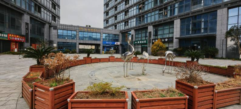 艺选酒店(杭州临平星光街店)图片