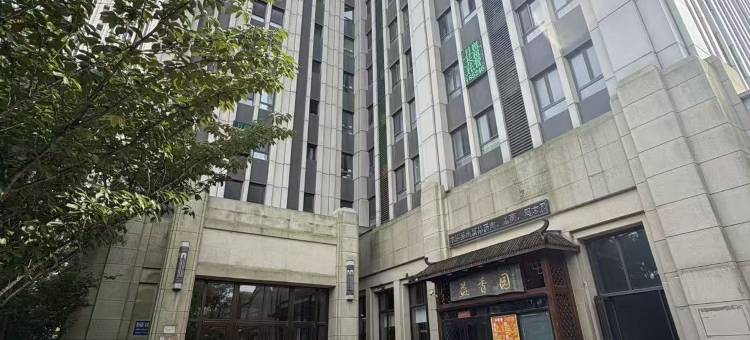 恒居舒享民宿(大连理工大学凌水校区东软信息学院软件园校区店)图片