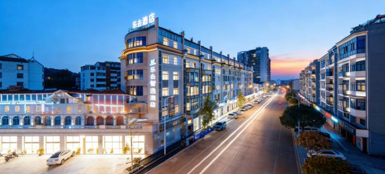 乐去智选酒店(广汉夜市高铁北站店)图片