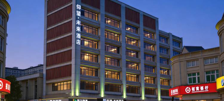 轻住·仰望未来酒店(南昌火车站八一广场店)图片
