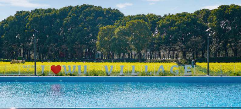 乌镇乌村稻舍乡村酒店图片