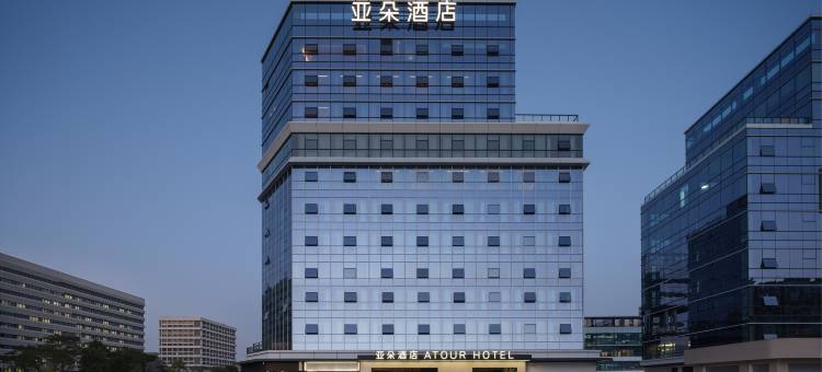 广州白云国际机场宝泰来中心亚朵酒店图片