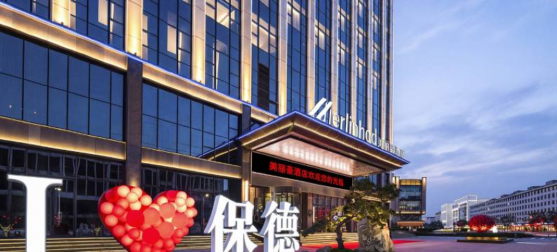 美丽豪酒店(忻州保德政务中心店)图片