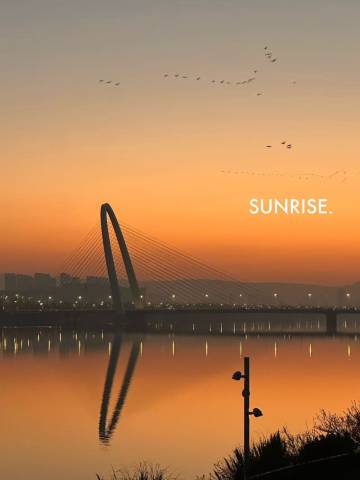 西安浐灞艾美酒店图片