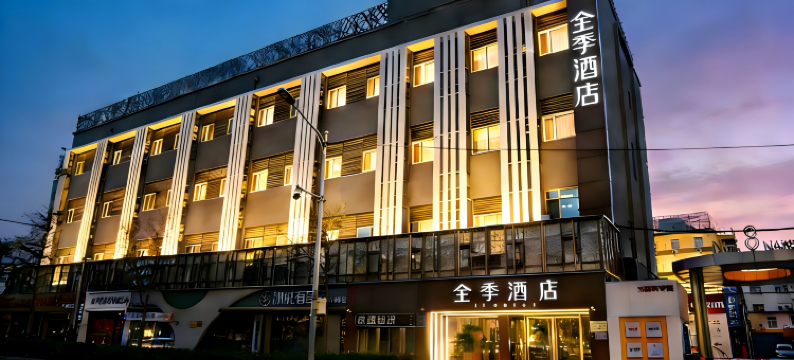 全季酒店(北京奥体公园国家会议中心店)图片