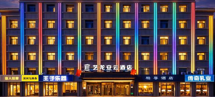 艺龙安云酒店(张掖大佛寺钟鼓楼店)图片