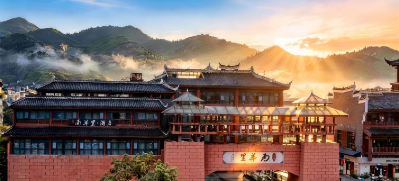 南华里酒店(古城景区沱江店)图片